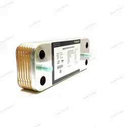 مبدل 12 پلیت باکسی