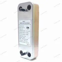 مبدل 12 پلیت وکو