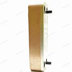 مبدل ثانویه 16 پلیت وکو