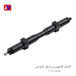 قطعه کامیون کنترلی - محور تریلی آرسی |  Rear Metal Axel 140mm