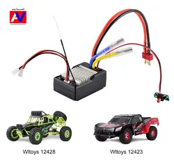 رسیور ماشین کنترلی WLTOYS Receiver 12428-0056