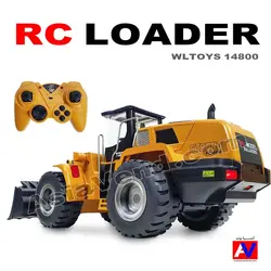 لودر کنترلی WLTOYS 14800