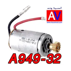 موتور براش 390 ماشین کنترلی A949-32