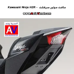 ماکت موتورسیکلت کاوازاکی اچ تو آر