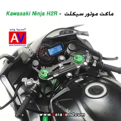 ماکت موتورسیکلت کاوازاکی اچ تو آر