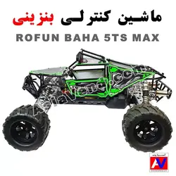 ماشین کنترلی بنزینی 45 سی سی برند روان مدل ROFUN BAHA 5TS MAX