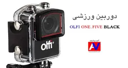 دوربین ورزشی  OLFI ONE FIVE BLACK