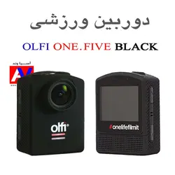 دوربین ورزشی  OLFI ONE FIVE BLACK