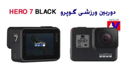 خرید دوربین گوپرو Hero 7 Black
