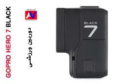 خرید دوربین گوپرو Hero 7 Black