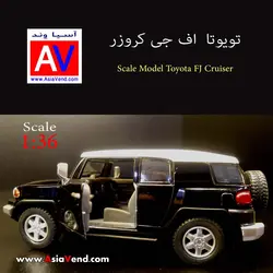 ماکت تویوتا Toyota FJ Model Car
