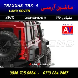 ماشین کنترلی حرفه ای آرسی آفرود ترکسس لندرور TRAXXAS TRX4