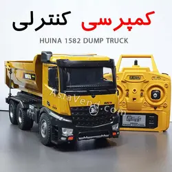 مجموعه 3 عددی ماشین های راهسازی کنترلی لودر، بیل و کمپرسی