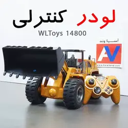 مجموعه 3 عددی ماشین های راهسازی کنترلی لودر، بیل و کمپرسی