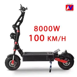 اسکوتر برقی دسته دار تاشو قدرت 8000 وات مدل X7