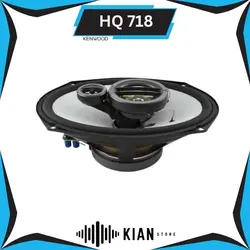 بلندگو کنوود HQ 718