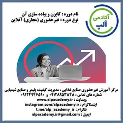 کایزن و پیاده سازی آن