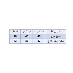 مایو اسلیپ زنانه مدل SWS 18