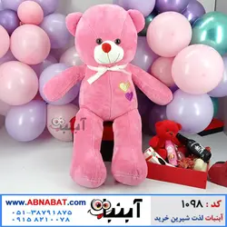 عروسک خرسی صورتی یک متری طرح دو قلب کد1098