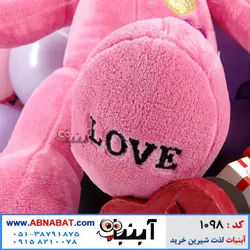 عروسک خرسی صورتی یک متری طرح دو قلب کد1098