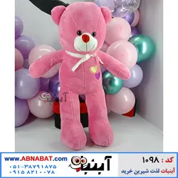 عروسک خرسی صورتی یک متری طرح دو قلب کد1098