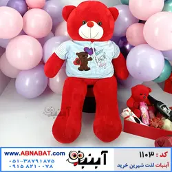 عروسک خرسی قرمز یک متری لباسدار کد1103