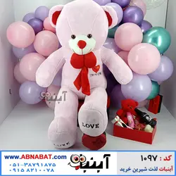 عروسک خرسی صورتی کمرنگ 130 سانت پاپیون دار کد 1097