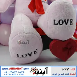 عروسک خرسی صورتی کمرنگ 130 سانت پاپیون دار کد 1097