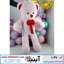 عروسک خرسی صورتی کمرنگ 130 سانت پاپیون دار کد 1097