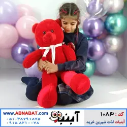 عروسک خرسی قرمز 70 سانت-کد 1091