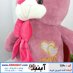 عروسک خرسی صورتی(کالباسی) 110 سانت پاپیون دار طرح 2 قلب-کد1120