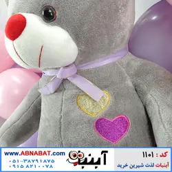 عروسک خرسی طوسی یک متری طرح دو قلب کد1101