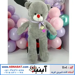 عروسک خرسی طوسی یک متری طرح دو قلب کد1101
