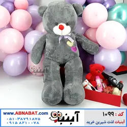 عروسک خرسی طوسی پررنگ(خاکستری) یک متری طرح دو قلب کد1099
