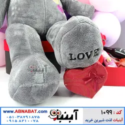 عروسک خرسی طوسی پررنگ(خاکستری) یک متری طرح دو قلب کد1099