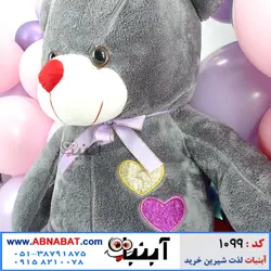 عروسک خرسی طوسی پررنگ(خاکستری) یک متری طرح دو قلب کد1099