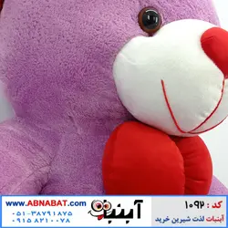 عروسک خرسی بنفش 130 سانت پاپیون دار کد 1092
