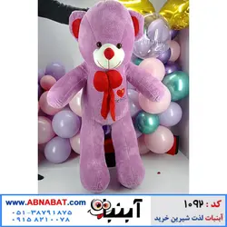 عروسک خرسی بنفش 130 سانت پاپیون دار کد 1092
