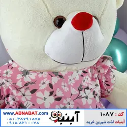عروسک خرسی سفید 1متری لباس دار کد 1087