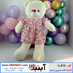 عروسک خرسی سفید 1متری لباس دار کد 1087