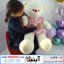 عروسک خرسی سفید 1متری لباس دار کد 1087