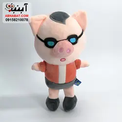 عروسک خوک عینکی 30 سانت کد 1173