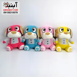 عروسک سگ لباس راه راه 30 سانت کد 1208