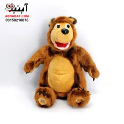 عروسک خرس میشا 30 سانت کد 1137