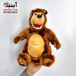 عروسک خرس میشا 30 سانت کد 1137