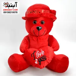 عروسک خرس آی لاو یو کلاه روبانی ولنتاین 40 سانت کد 1228