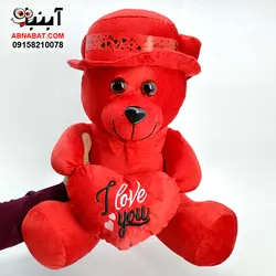 عروسک خرس آی لاو یو کلاه روبانی ولنتاین 40 سانت کد 1228