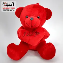 عروسک خرس آی لاو یو ولنتاین 20 سانت کد 1227