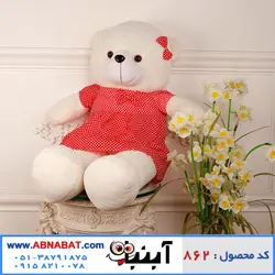 عروسک خرس سفید با پیراهن قرمز صد سانت