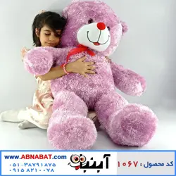 عروسک خرس یاسی 120سانت